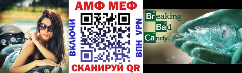 АМФ VHQ  купить наркотики цена  Камбарка 