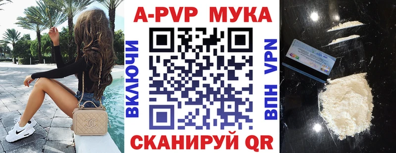 Alpha PVP СК КРИС  купить наркоту  Камбарка 
