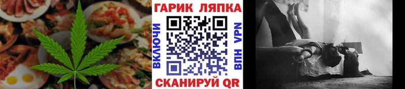 Canna-Cookies конопля  hydra зеркало  Камбарка 