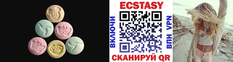 ЭКСТАЗИ таблы  купить наркотик  Камбарка 