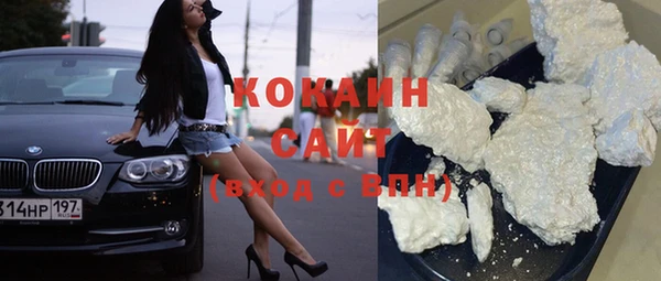 Альфа ПВП Волоколамск