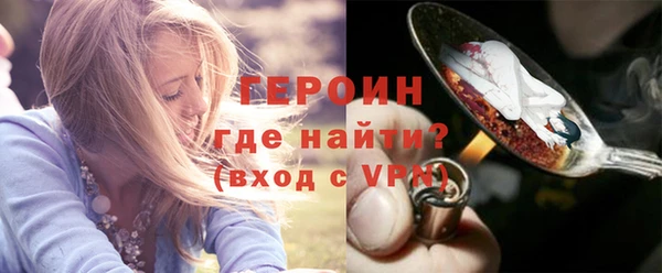 ALPHA-PVP Верея