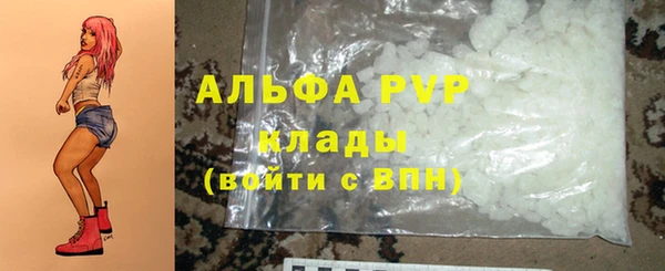 ешки Володарск