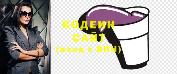 марки nbome Богданович