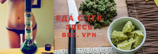 spice Волосово