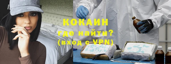 Альфа ПВП Волоколамск