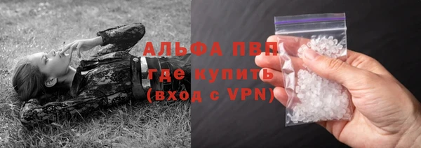 альфа пвп Верхний Тагил