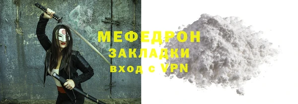 ешки Володарск