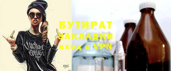 альфа пвп Верхний Тагил