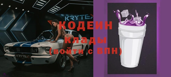 альфа пвп Верхний Тагил