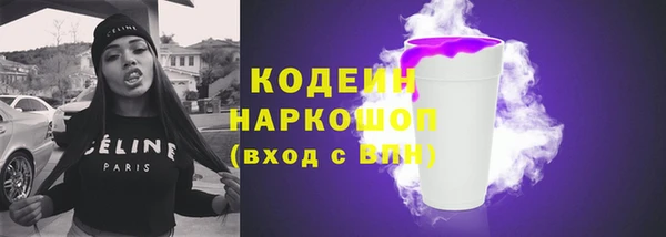 альфа пвп Верхний Тагил
