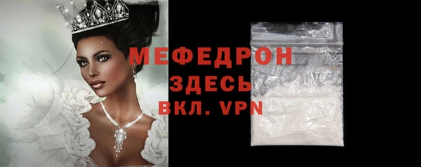 ALPHA-PVP Верея