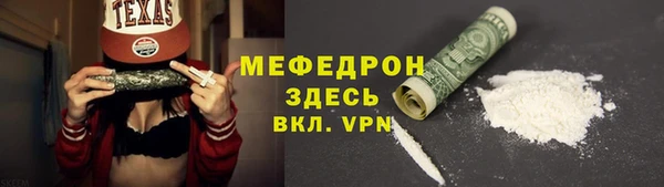 ALPHA-PVP Верея