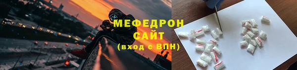 прущие крисы Верхнеуральск