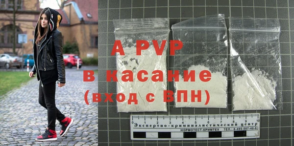 альфа пвп Верхний Тагил