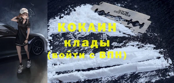 Альфа ПВП Волоколамск