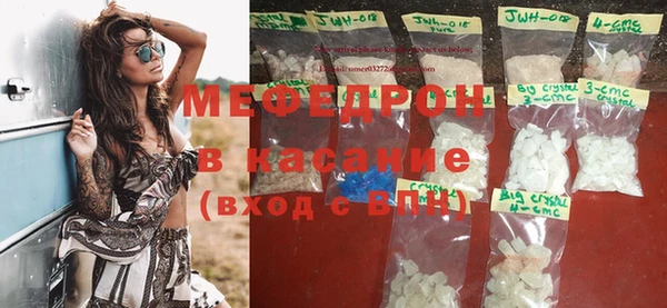 прущие крисы Верхнеуральск