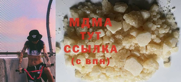 spice Волосово