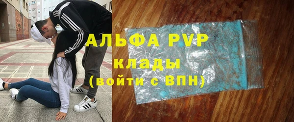 альфа пвп Верхний Тагил