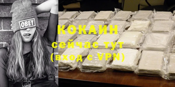 ALPHA-PVP Верея
