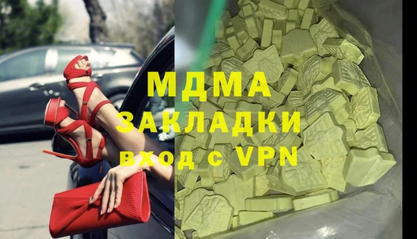 ешки Володарск