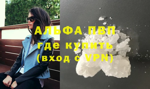 spice Волосово