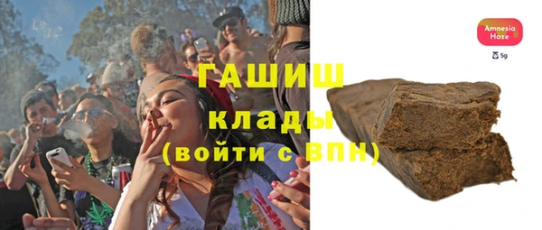 ALPHA-PVP Верея