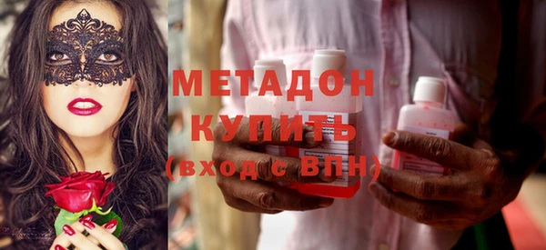 альфа пвп Верхний Тагил