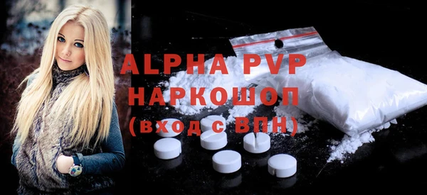 альфа пвп Верхний Тагил
