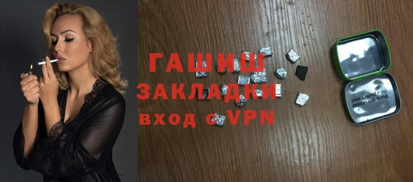 spice Волосово