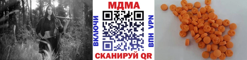 МДМА кристаллы Камбарка
