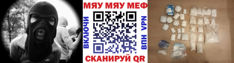 Меф кристаллы Камбарка