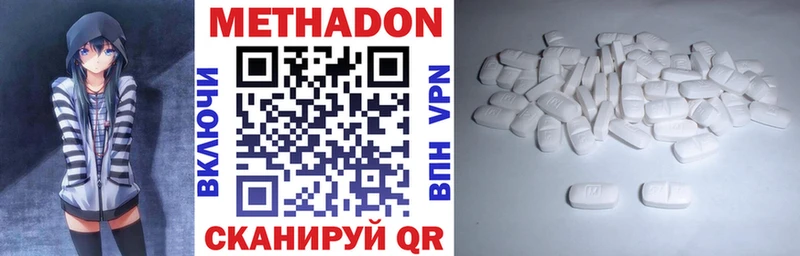 цена   Камбарка  blacksprut вход  Метадон methadone 