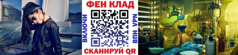 где можно купить   гидра   Первитин Methamphetamine  Камбарка 