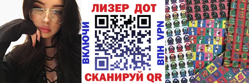 Наркотические марки 1,5мг  Камбарка 